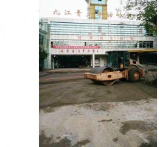 九江市青少年宫路面改造水稳层摊铺工程